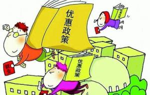 重磅！河南省企业阶段性减免缓社保费政策